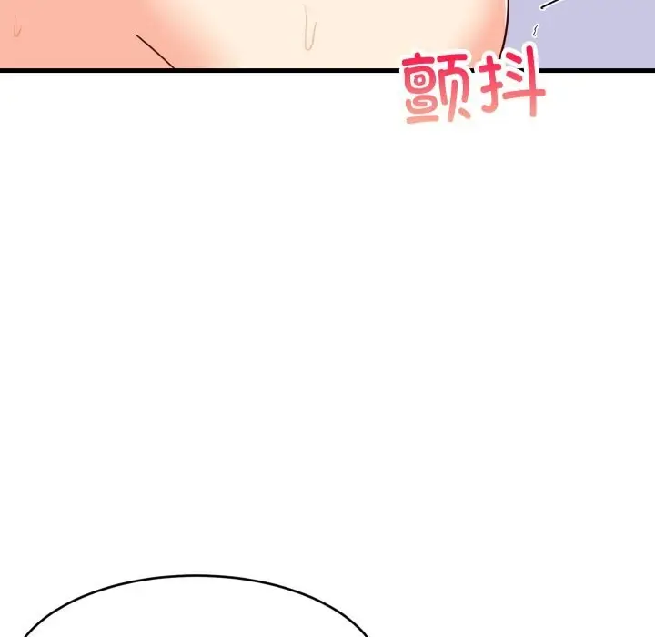 漫画《难缠姐妹偏要和我同居》第56话第72张图