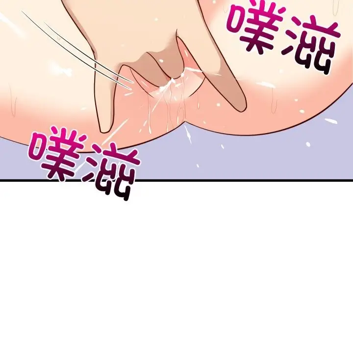 漫画《难缠姐妹偏要和我同居》第56话第76张图