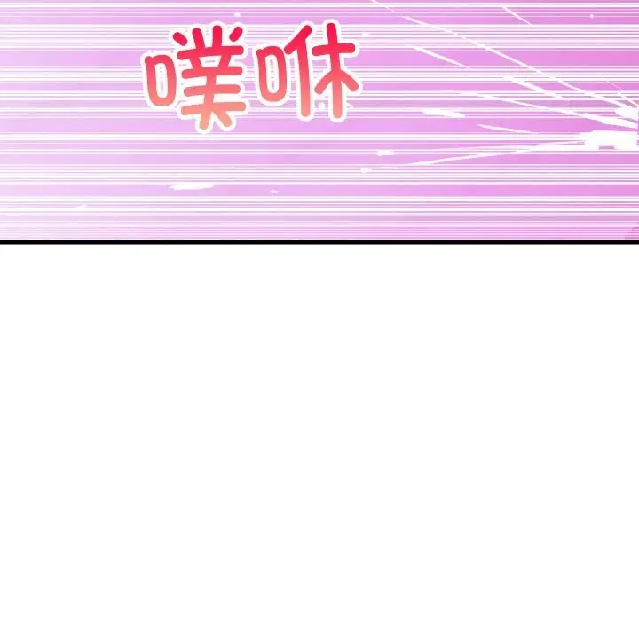 漫画《难缠姐妹偏要和我同居》第56话第80张图