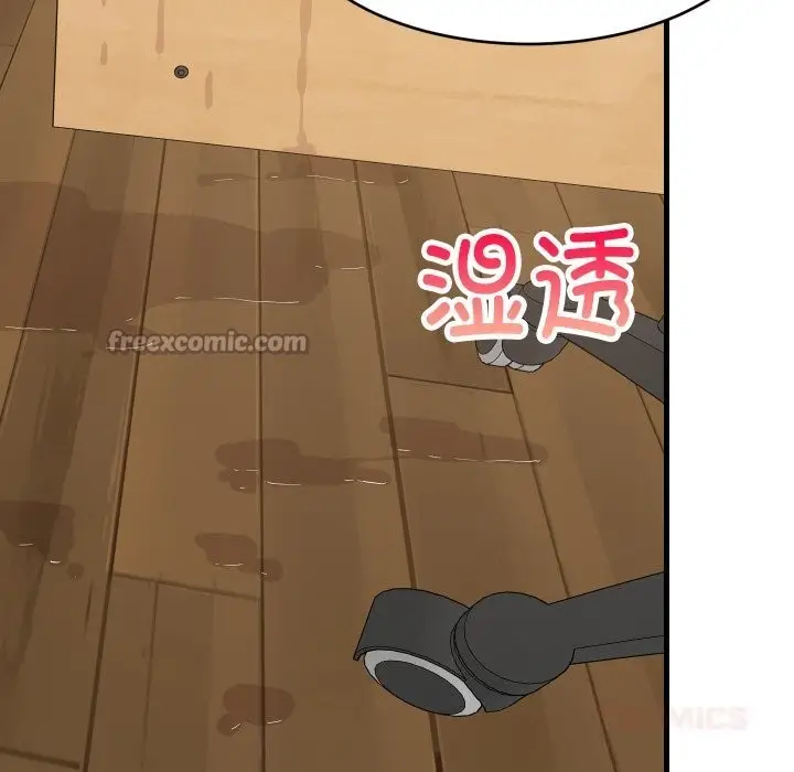 漫画《难缠姐妹偏要和我同居》第56话第84张图