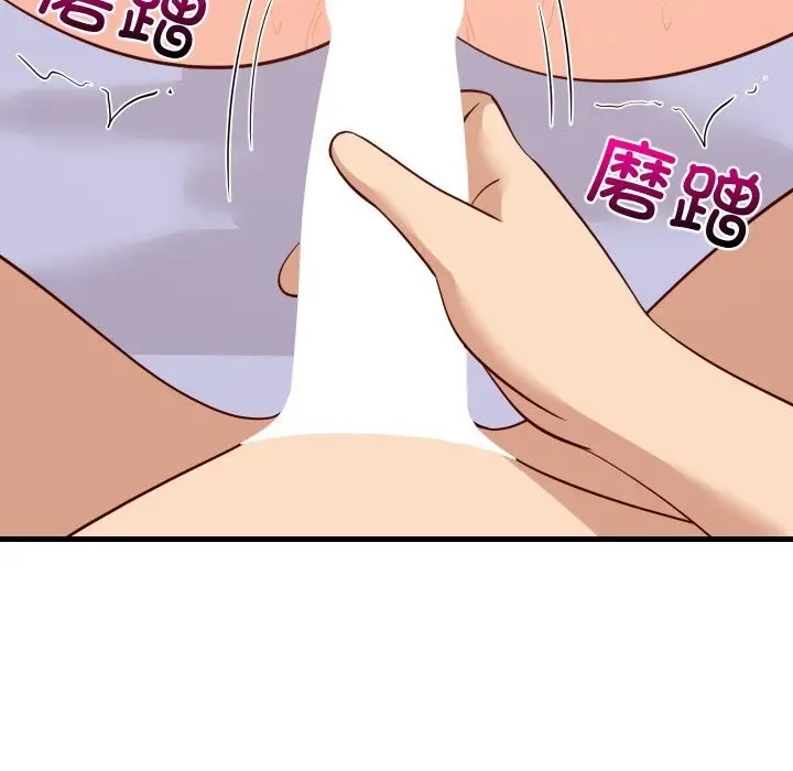 漫画《难缠姐妹偏要和我同居》第56话第92张图