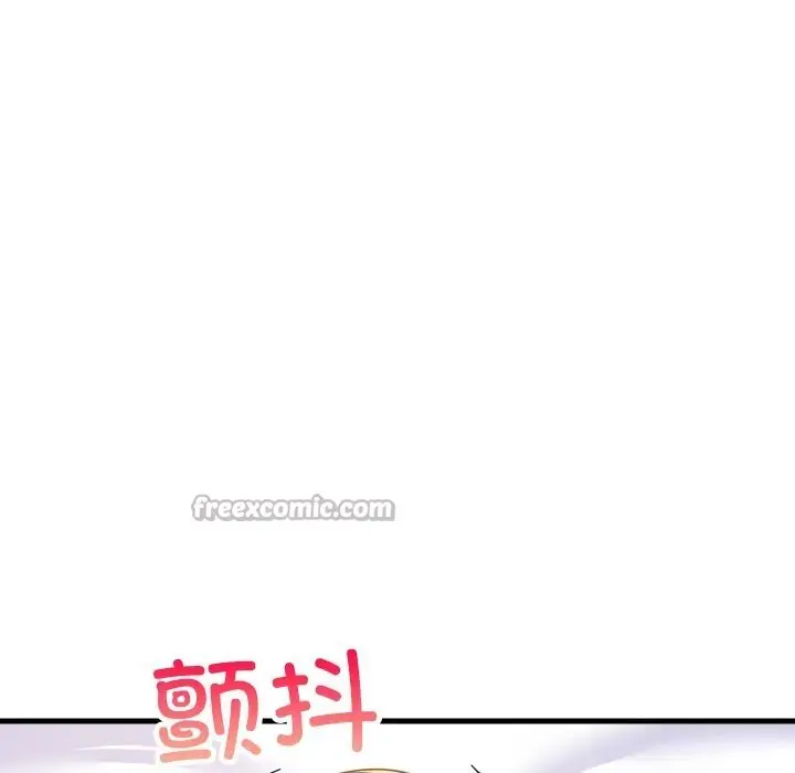漫画《难缠姐妹偏要和我同居》第56话第98张图