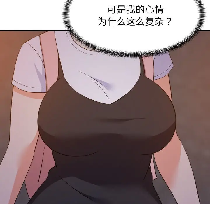 漫画《难缠姐妹偏要和我同居》第57话第101张图