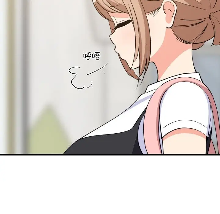 漫画《难缠姐妹偏要和我同居》第57话第122张图