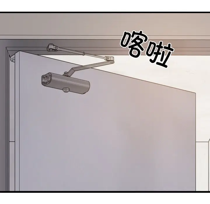 漫画《难缠姐妹偏要和我同居》第57话第128张图