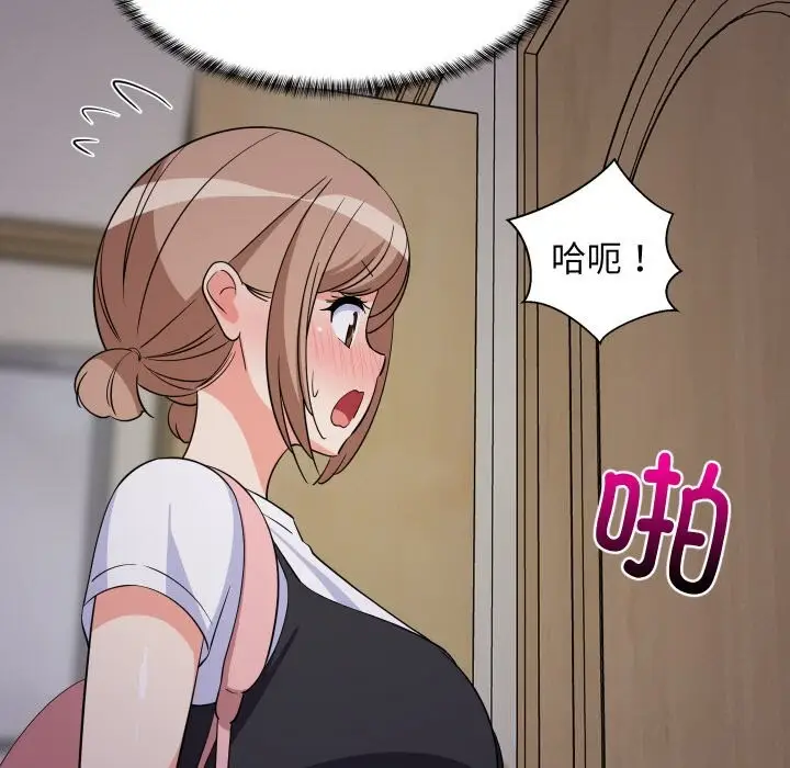 漫画《难缠姐妹偏要和我同居》第57话第136张图