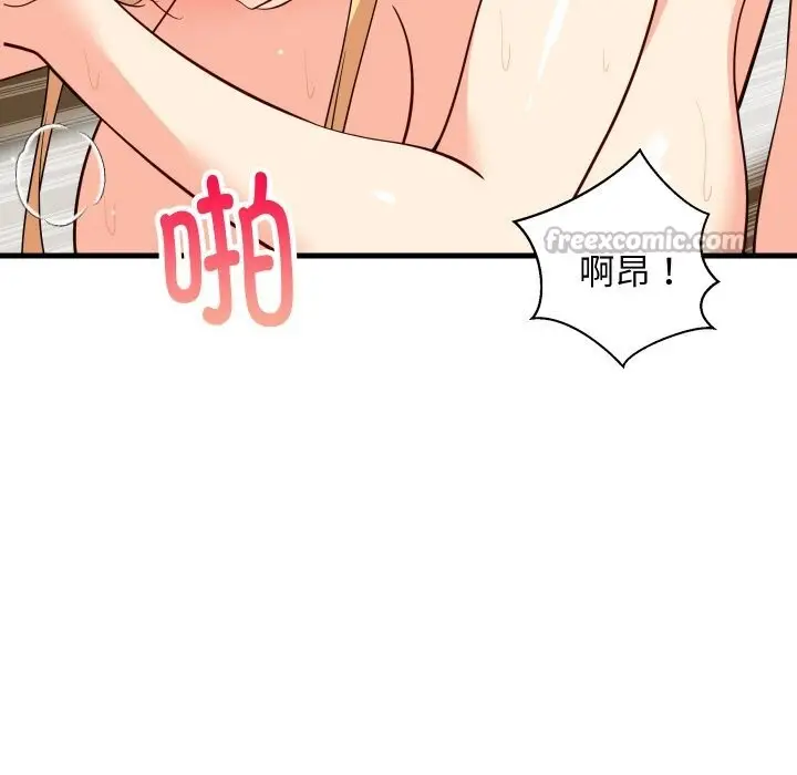 漫画《难缠姐妹偏要和我同居》第57话第14张图