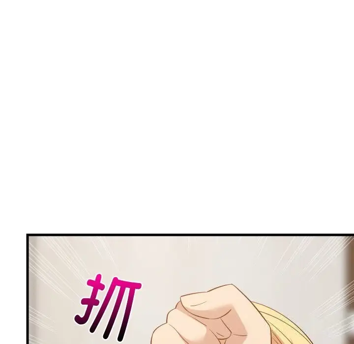 漫画《难缠姐妹偏要和我同居》第57话第15张图