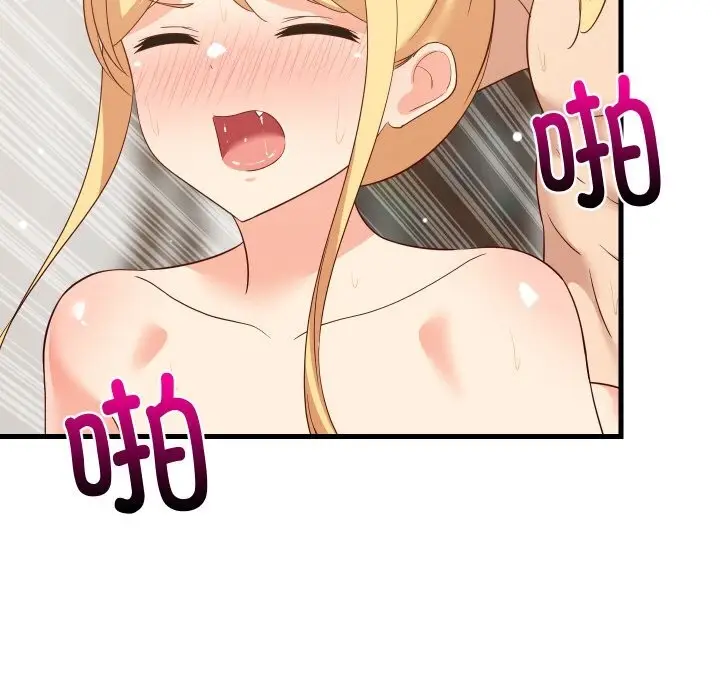 漫画《难缠姐妹偏要和我同居》第57话第25张图