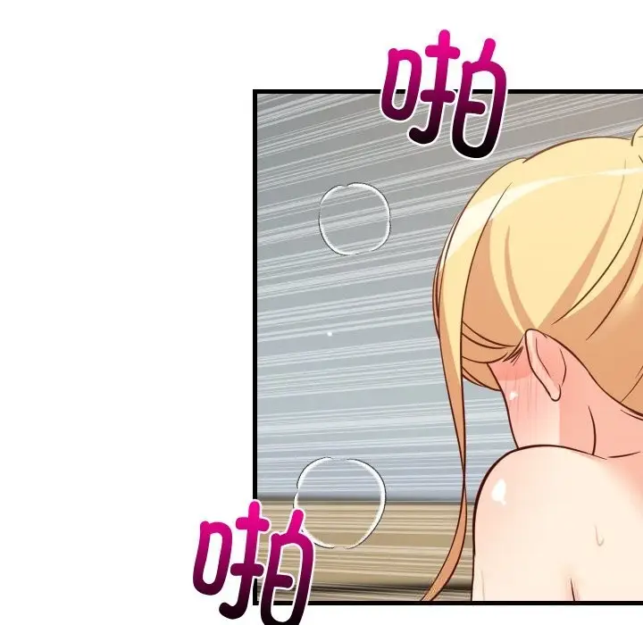 漫画《难缠姐妹偏要和我同居》第57话第26张图