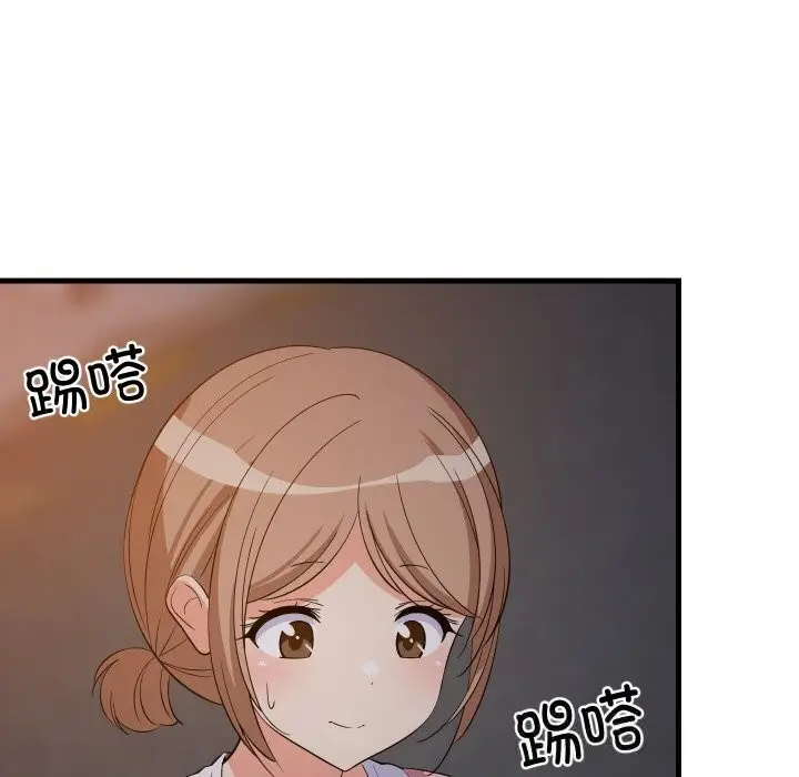 漫画《难缠姐妹偏要和我同居》第57话第38张图