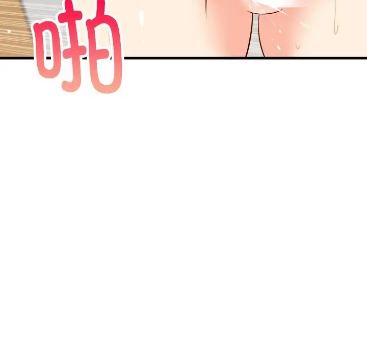 漫画《难缠姐妹偏要和我同居》第57话第7张图