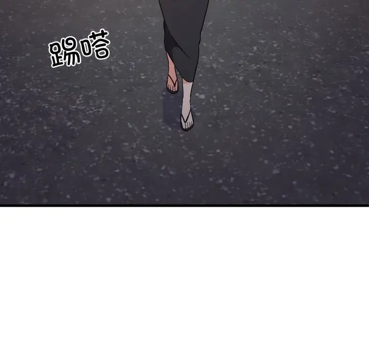 漫画《难缠姐妹偏要和我同居》第57话第9张图
