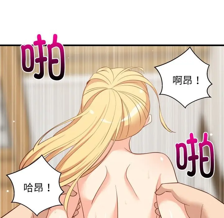 漫画《难缠姐妹偏要和我同居》第58话第101张图
