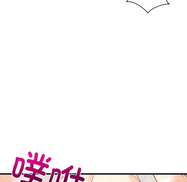 漫画《难缠姐妹偏要和我同居》第58话第103张图