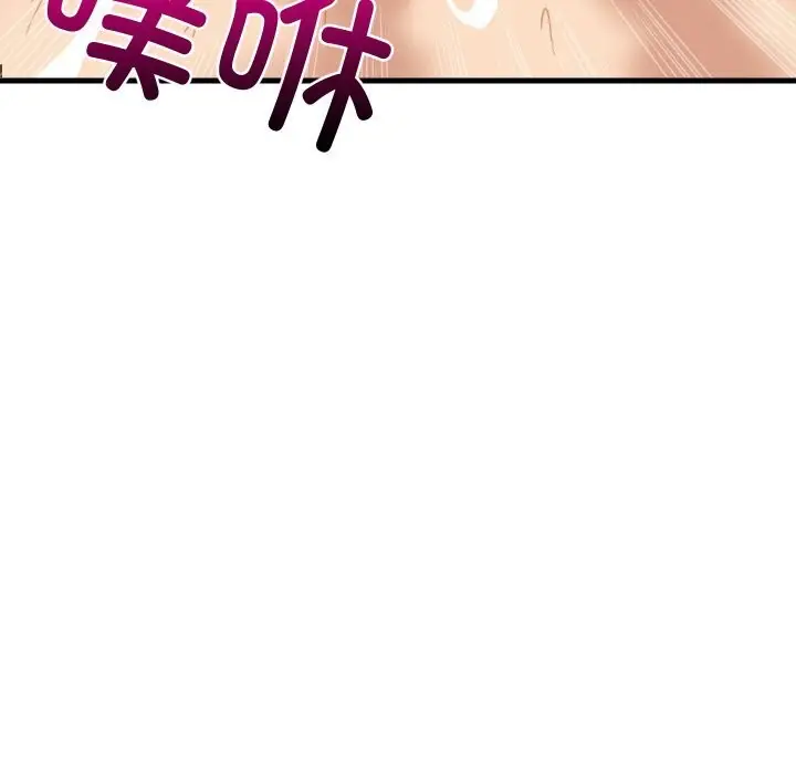 漫画《难缠姐妹偏要和我同居》第58话第105张图