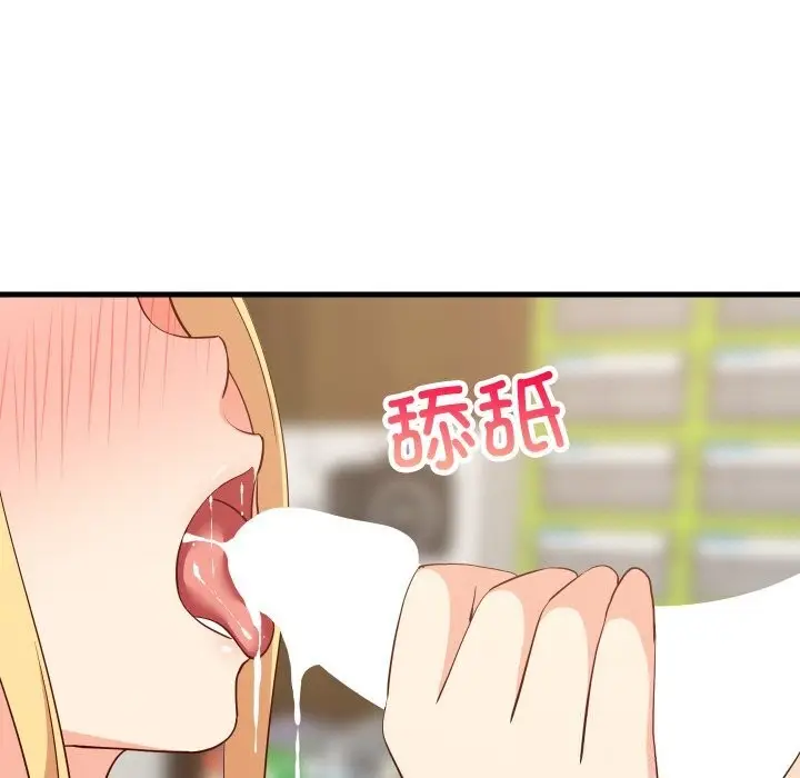 漫画《难缠姐妹偏要和我同居》第58话第122张图