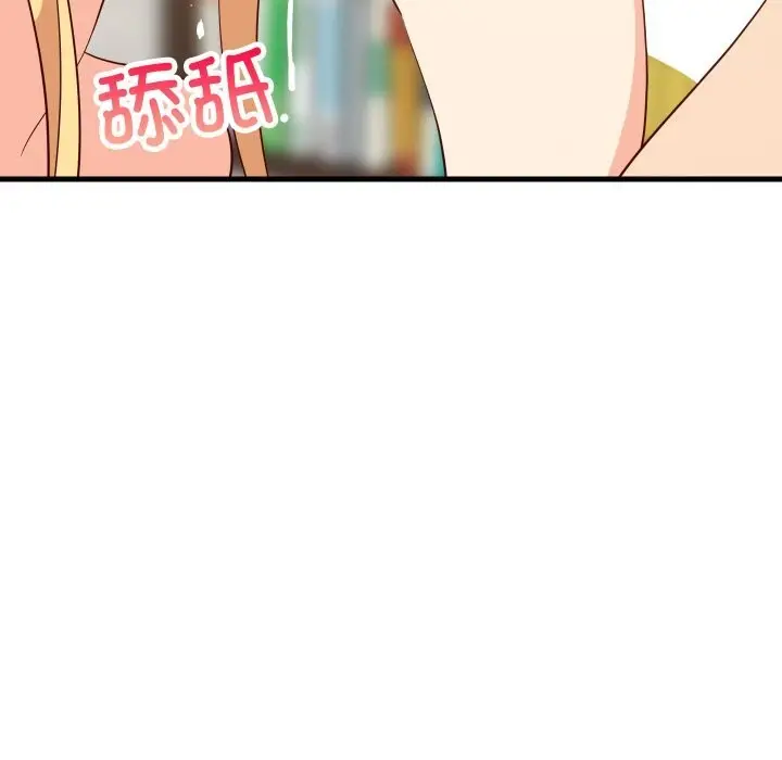 漫画《难缠姐妹偏要和我同居》第58话第123张图