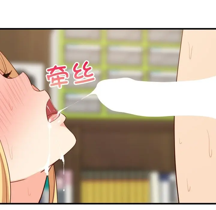 漫画《难缠姐妹偏要和我同居》第58话第136张图