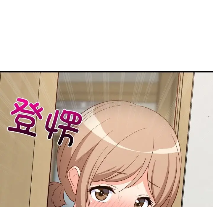 漫画《难缠姐妹偏要和我同居》第58话第153张图