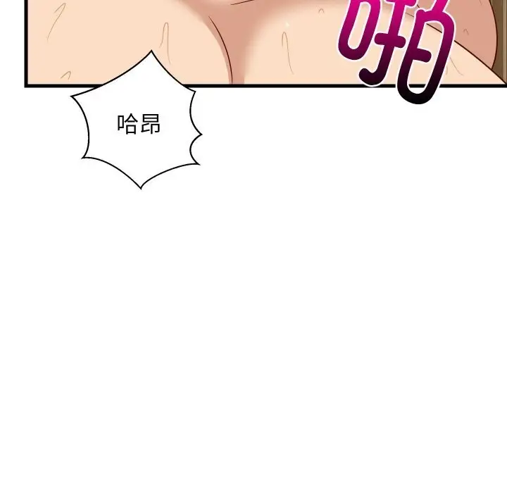 漫画《难缠姐妹偏要和我同居》第58话第19张图