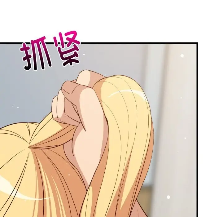 漫画《难缠姐妹偏要和我同居》第58话第20张图