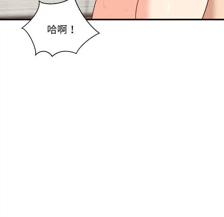 漫画《难缠姐妹偏要和我同居》第58话第37张图