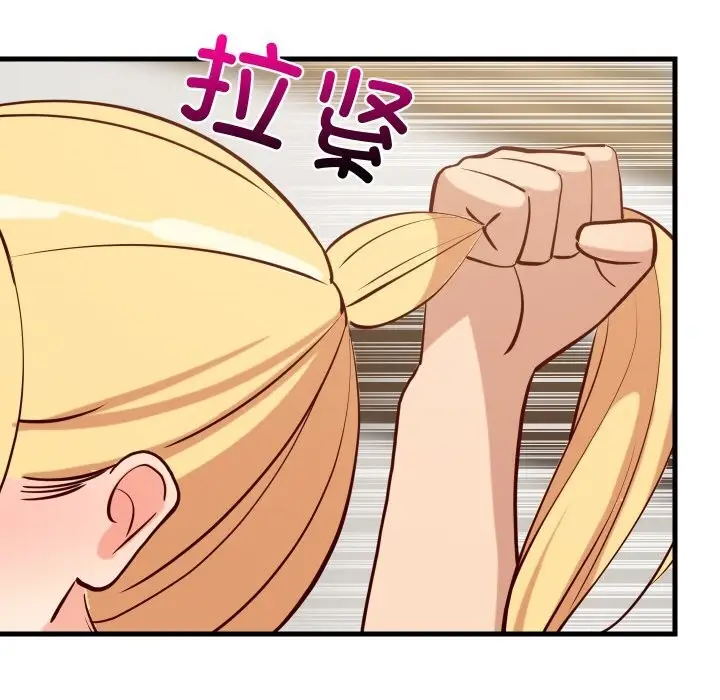 漫画《难缠姐妹偏要和我同居》第58话第38张图
