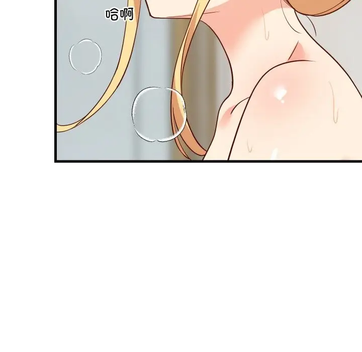 漫画《难缠姐妹偏要和我同居》第58话第45张图