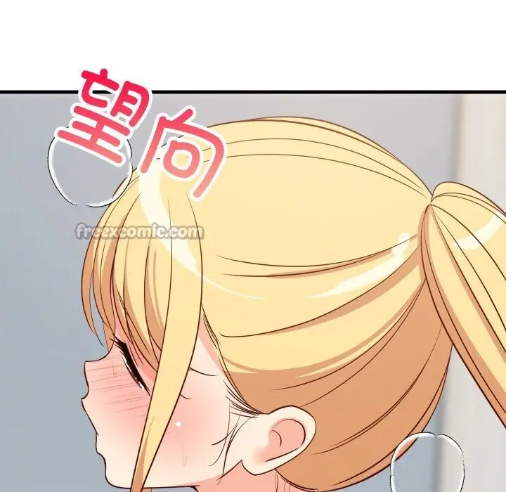 漫画《难缠姐妹偏要和我同居》第58话第56张图