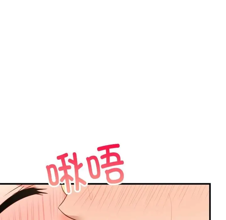 漫画《难缠姐妹偏要和我同居》第58话第62张图