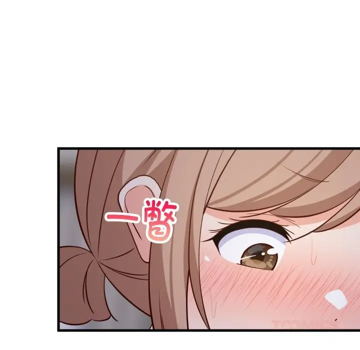 漫画《难缠姐妹偏要和我同居》第58话第75张图