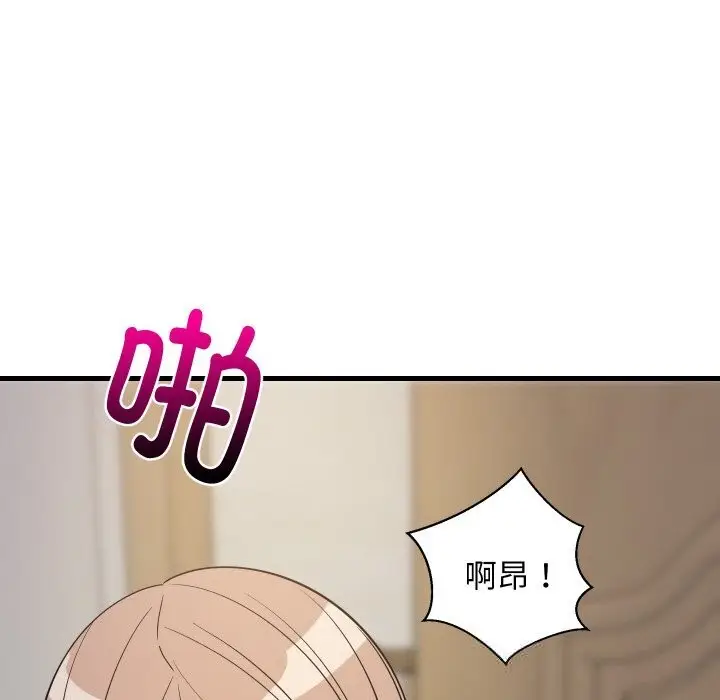 漫画《难缠姐妹偏要和我同居》第58话第81张图