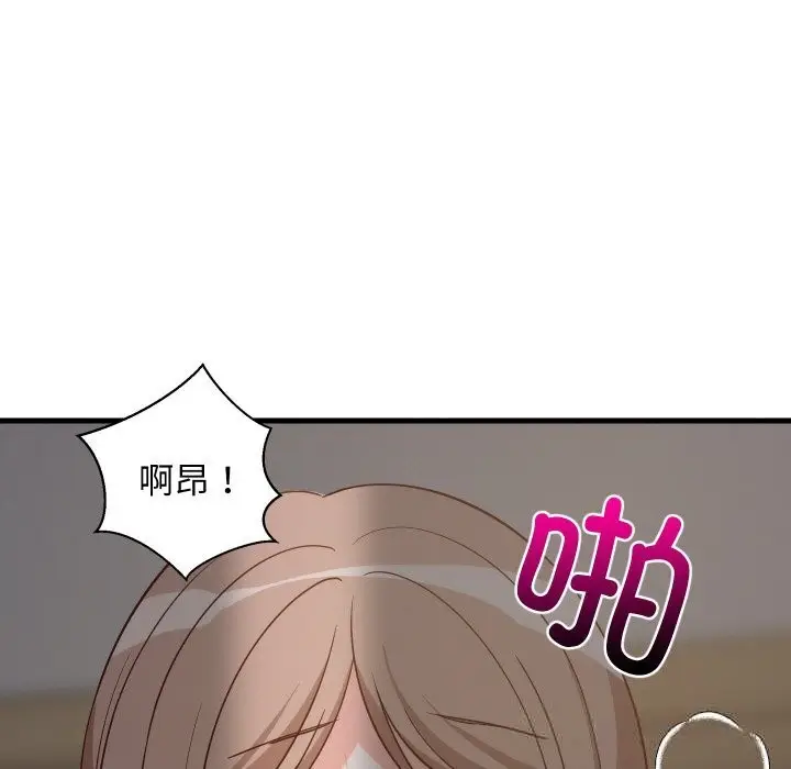 漫画《难缠姐妹偏要和我同居》第58话第83张图