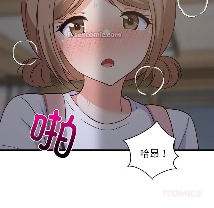 漫画《难缠姐妹偏要和我同居》第58话第84张图