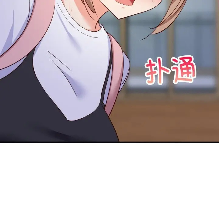 漫画《难缠姐妹偏要和我同居》第58话第9张图