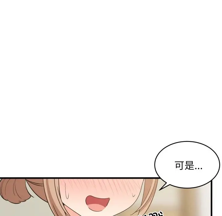 漫画《难缠姐妹偏要和我同居》第59话第10张图
