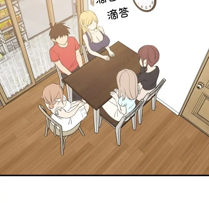 漫画《难缠姐妹偏要和我同居》第59话第122张图