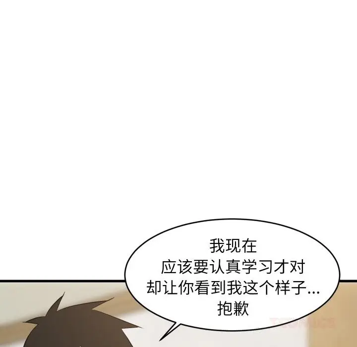 漫画《难缠姐妹偏要和我同居》第59话第15张图