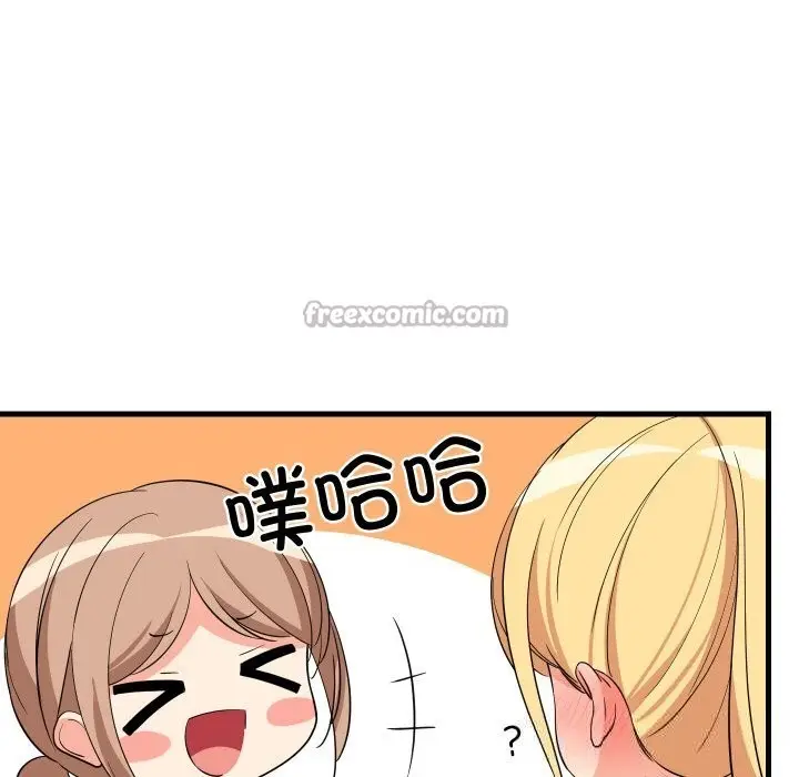漫画《难缠姐妹偏要和我同居》第59话第28张图