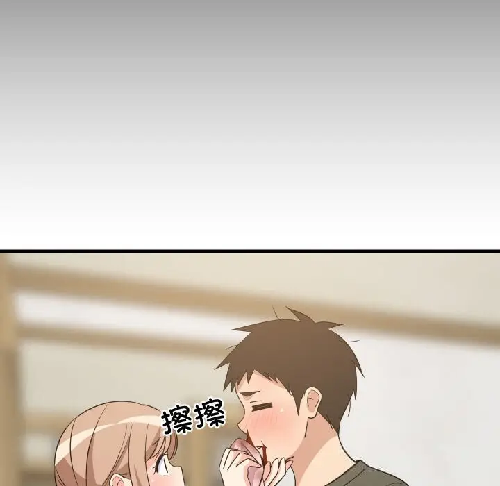 漫画《难缠姐妹偏要和我同居》第59话第77张图