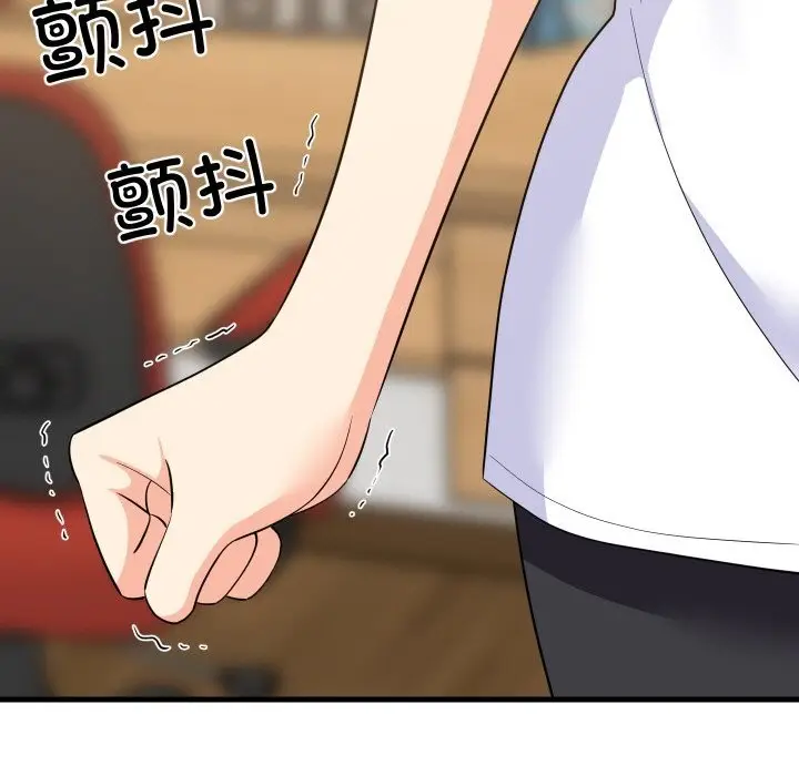 漫画《难缠姐妹偏要和我同居》第59话第86张图