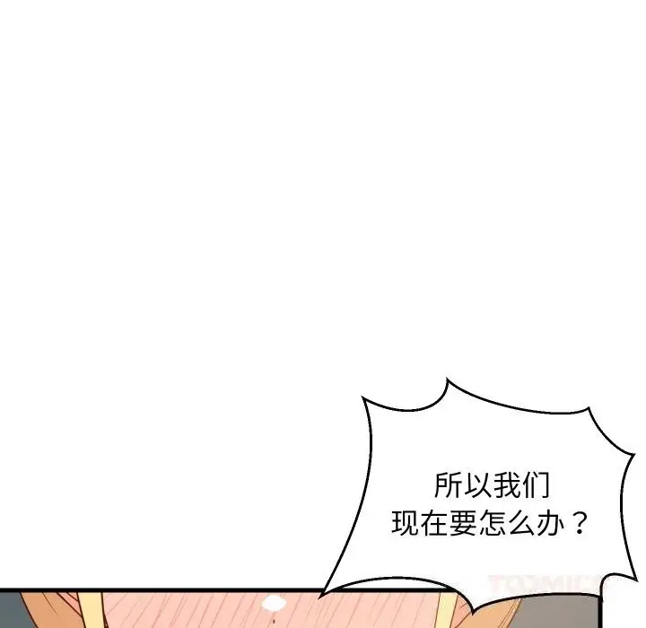 漫画《难缠姐妹偏要和我同居》第59话第87张图