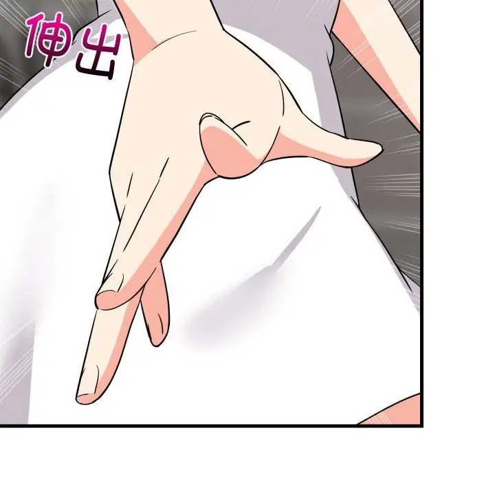 漫画《难缠姐妹偏要和我同居》第60话第130张图