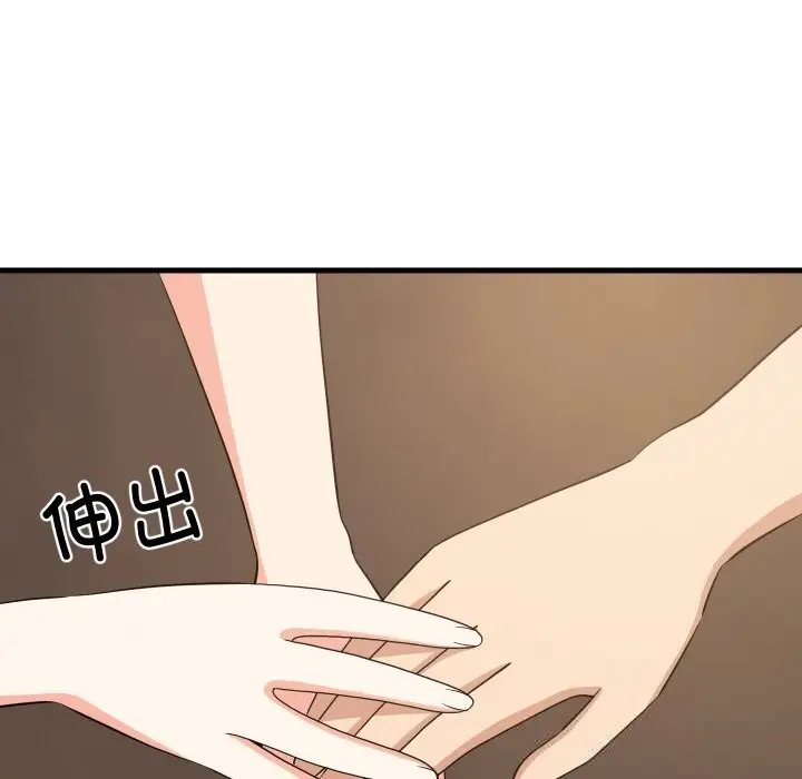 漫画《难缠姐妹偏要和我同居》第60话第137张图