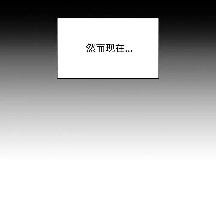 漫画《难缠姐妹偏要和我同居》第60话第22张图