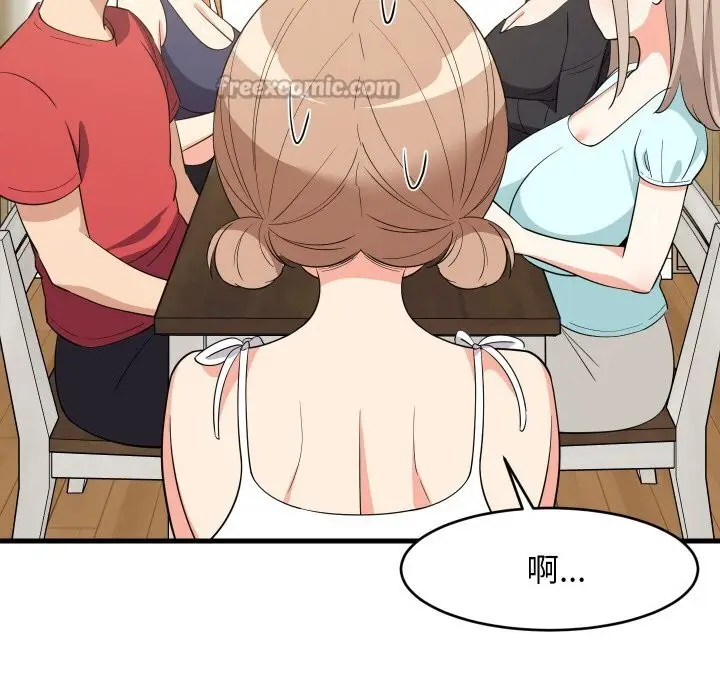 漫画《难缠姐妹偏要和我同居》第60话第28张图