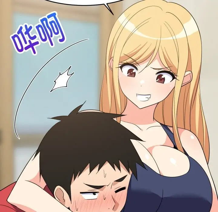 漫画《难缠姐妹偏要和我同居》第60话第59张图