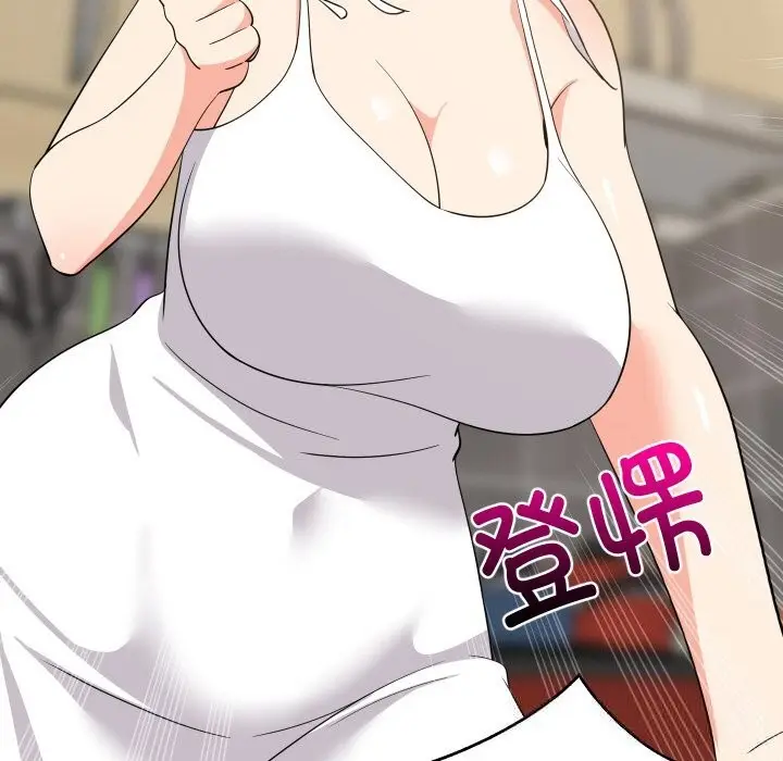 漫画《难缠姐妹偏要和我同居》第60话第68张图