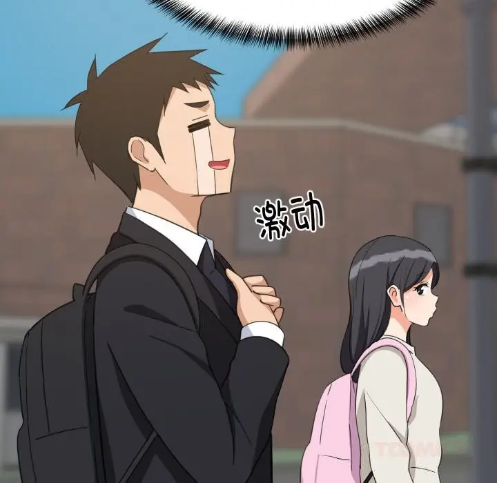 漫画《难缠姐妹偏要和我同居》第61话第12张图